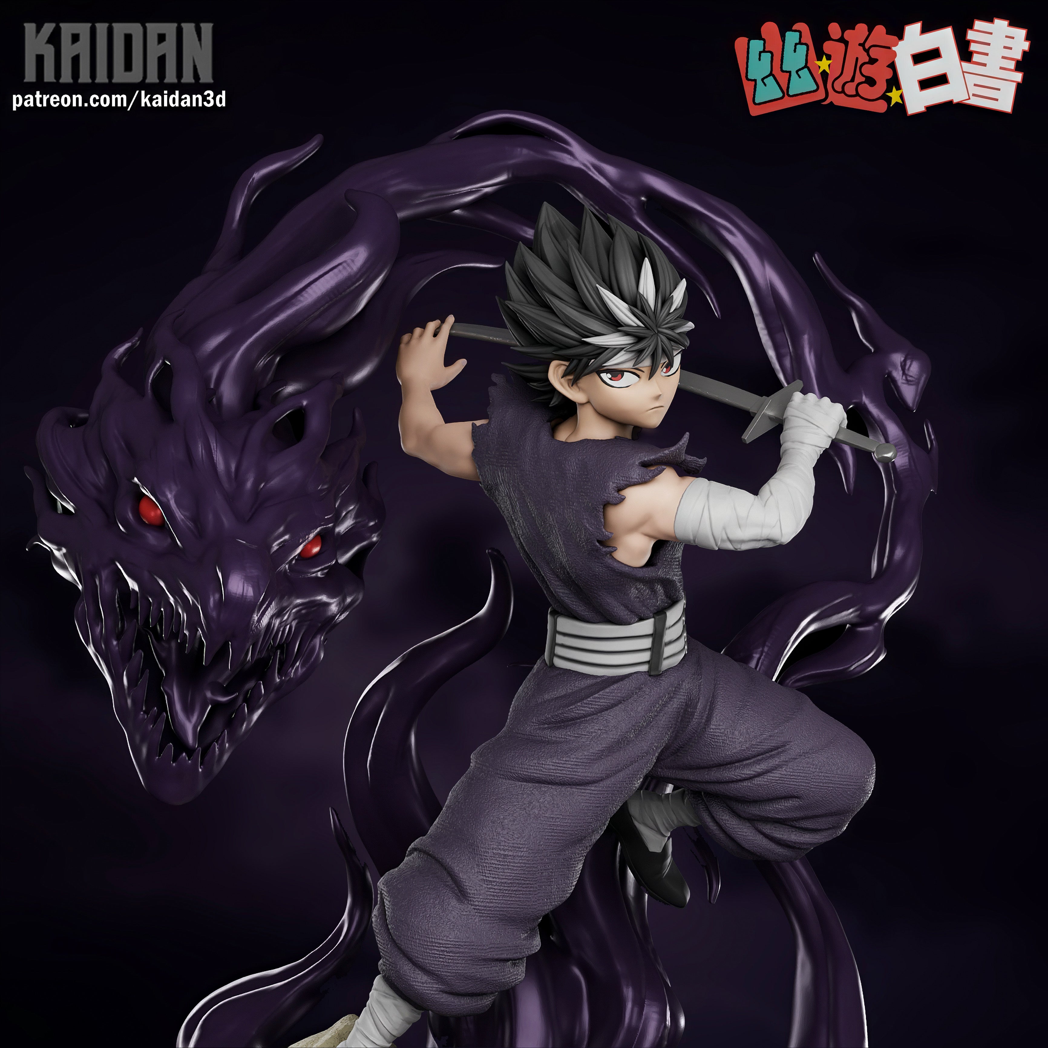 Hiei