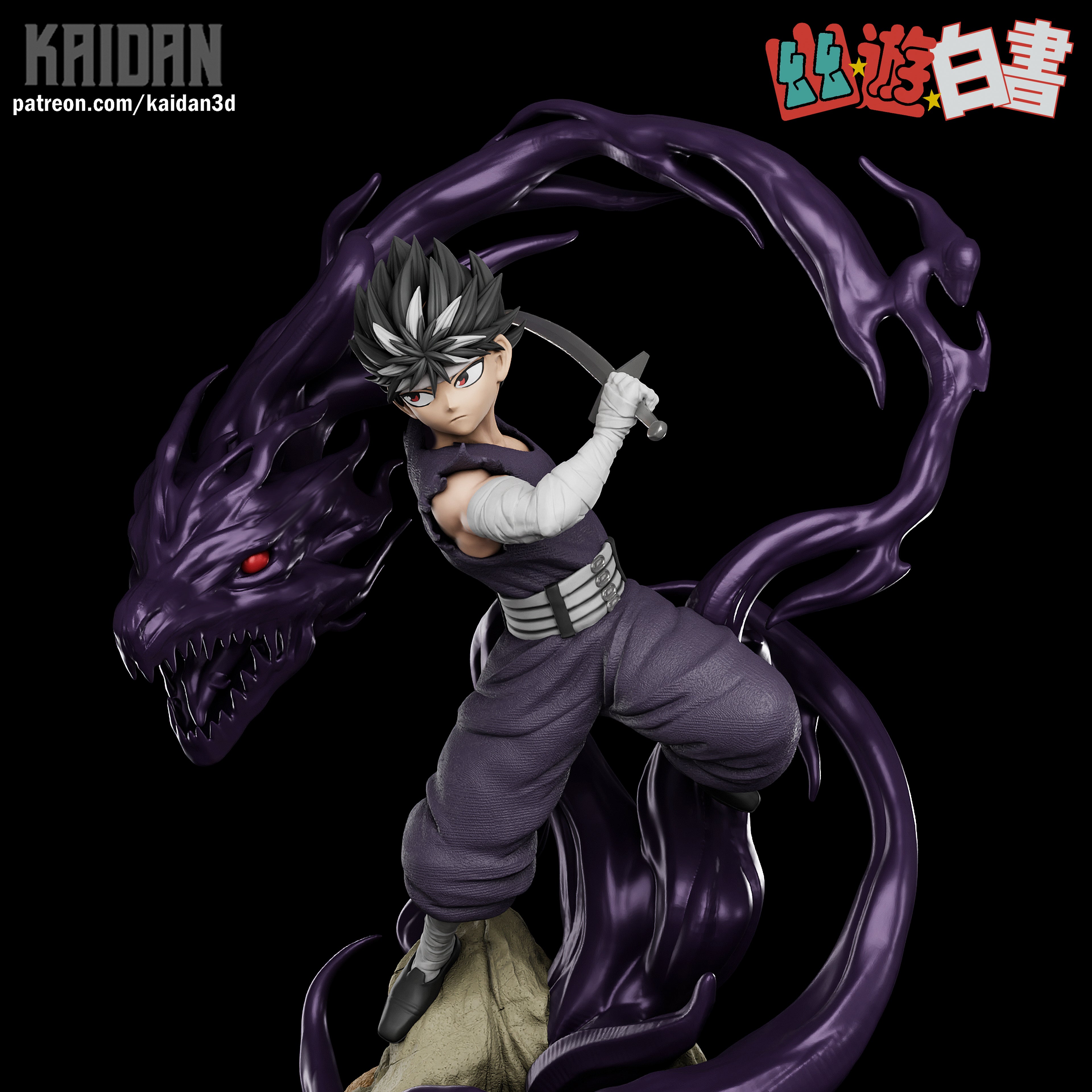 Hiei
