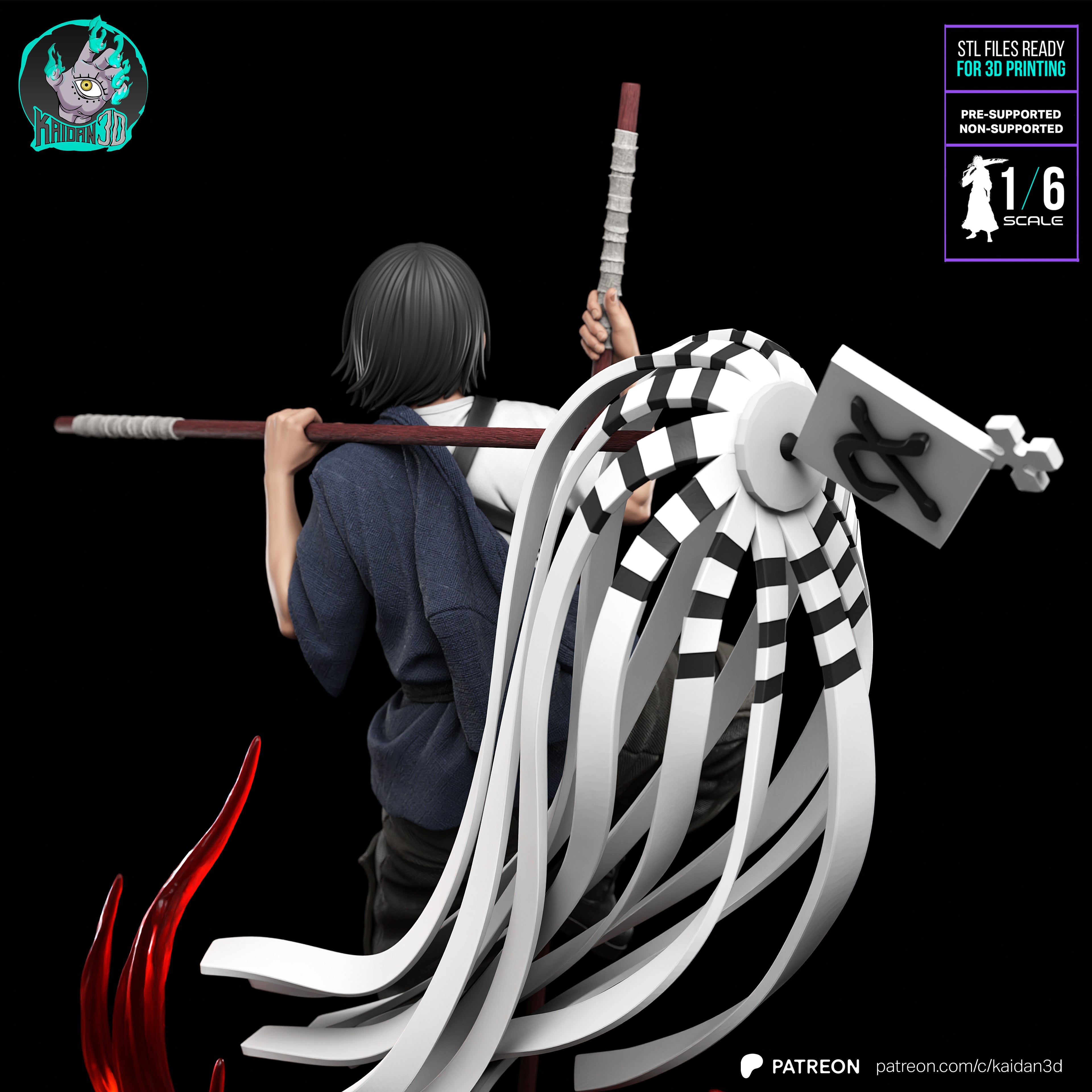 BENIMARU SHINMON