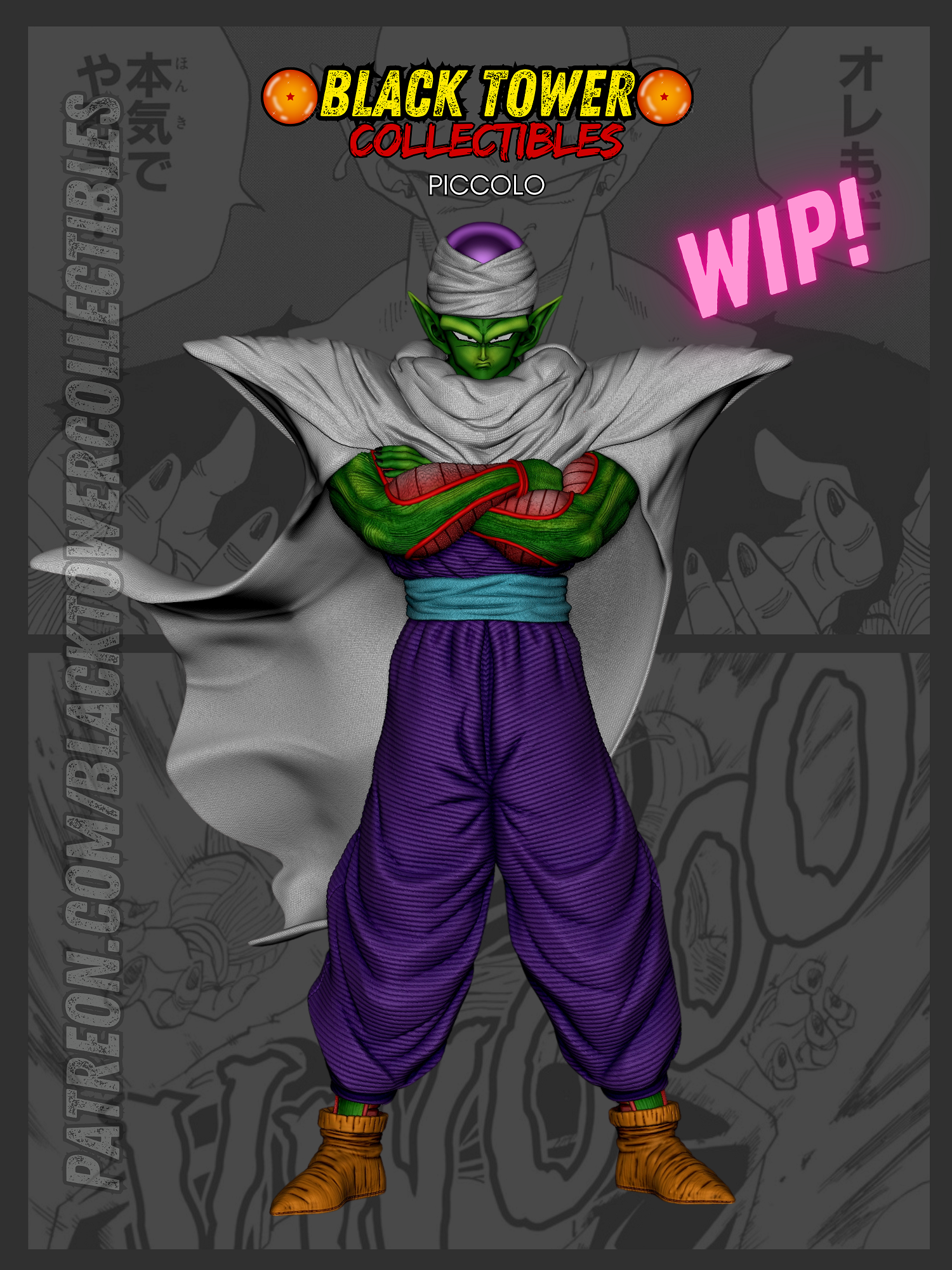 Piccolo