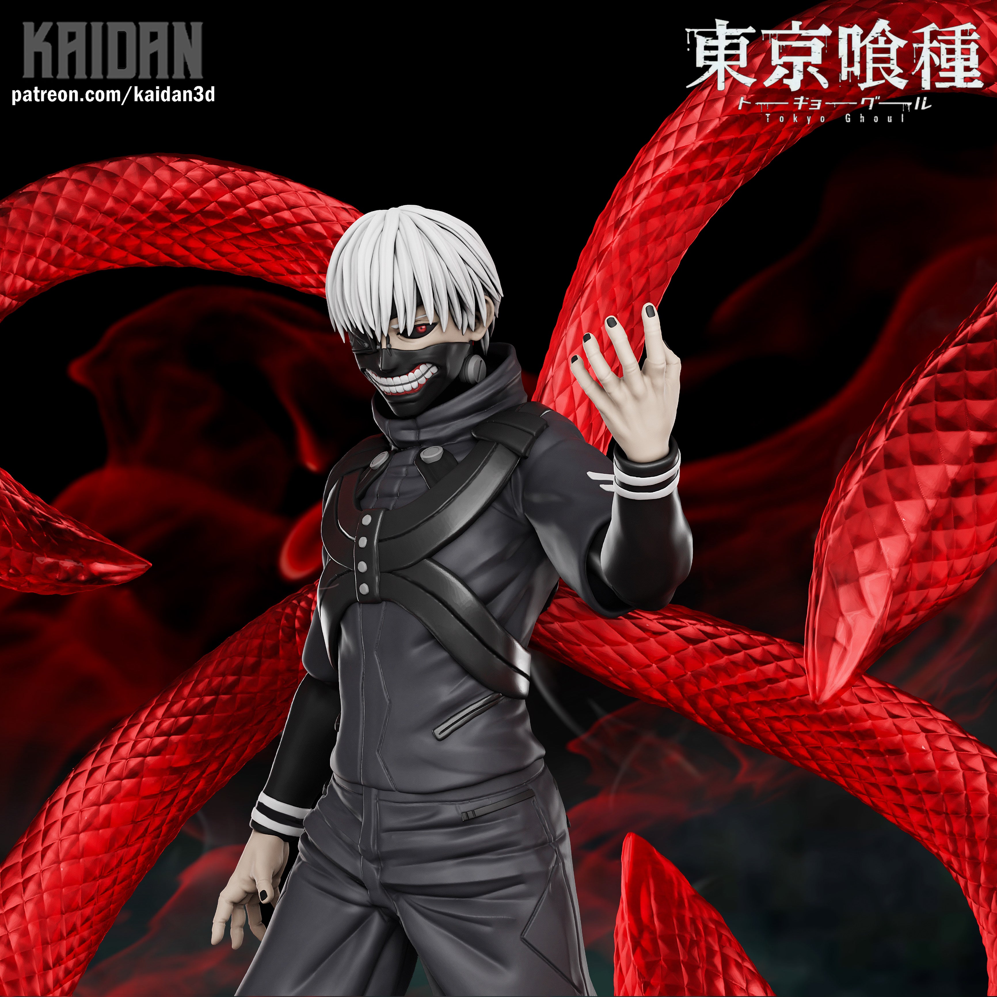 Ken Kaneki