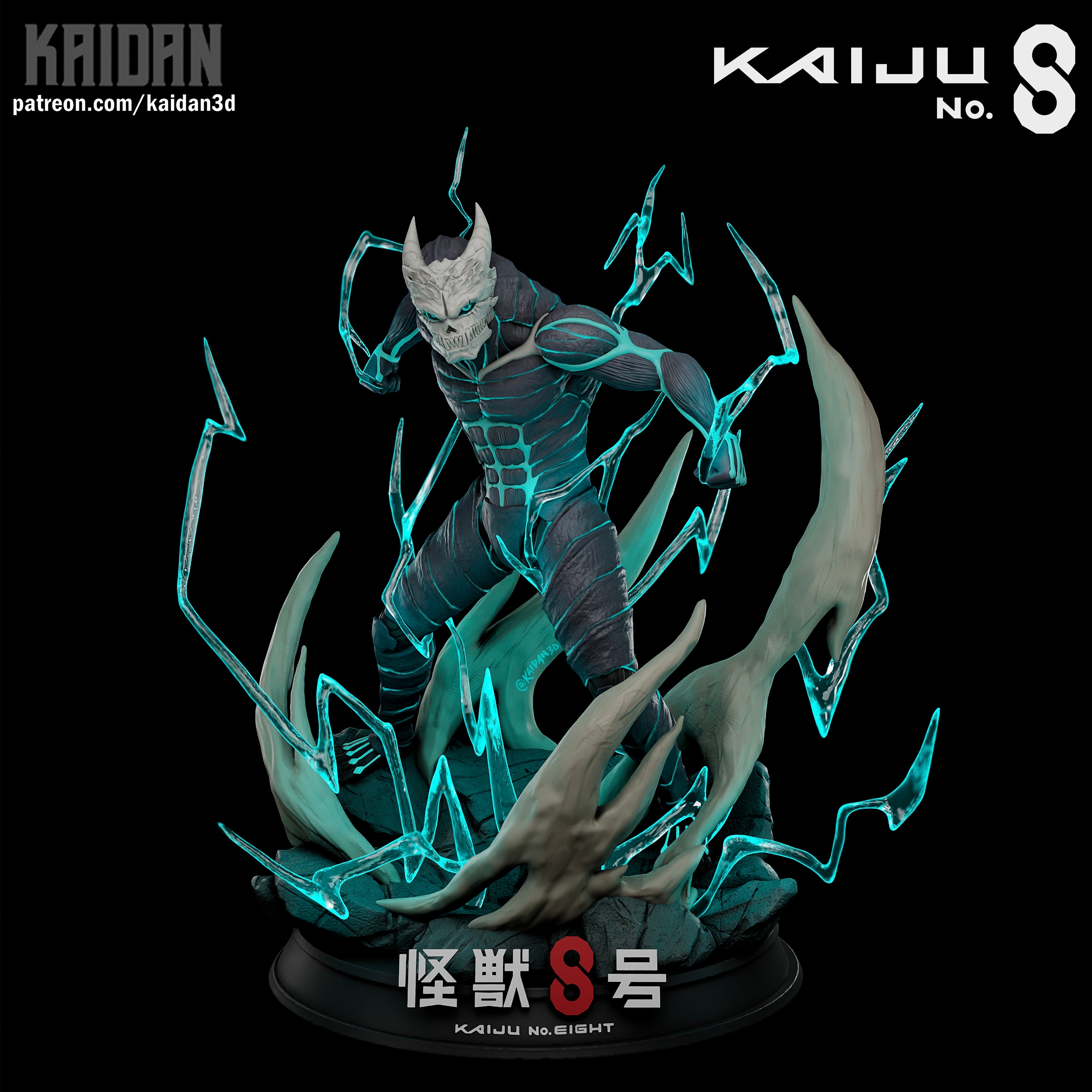 Kafka Hibino - Individual Figure