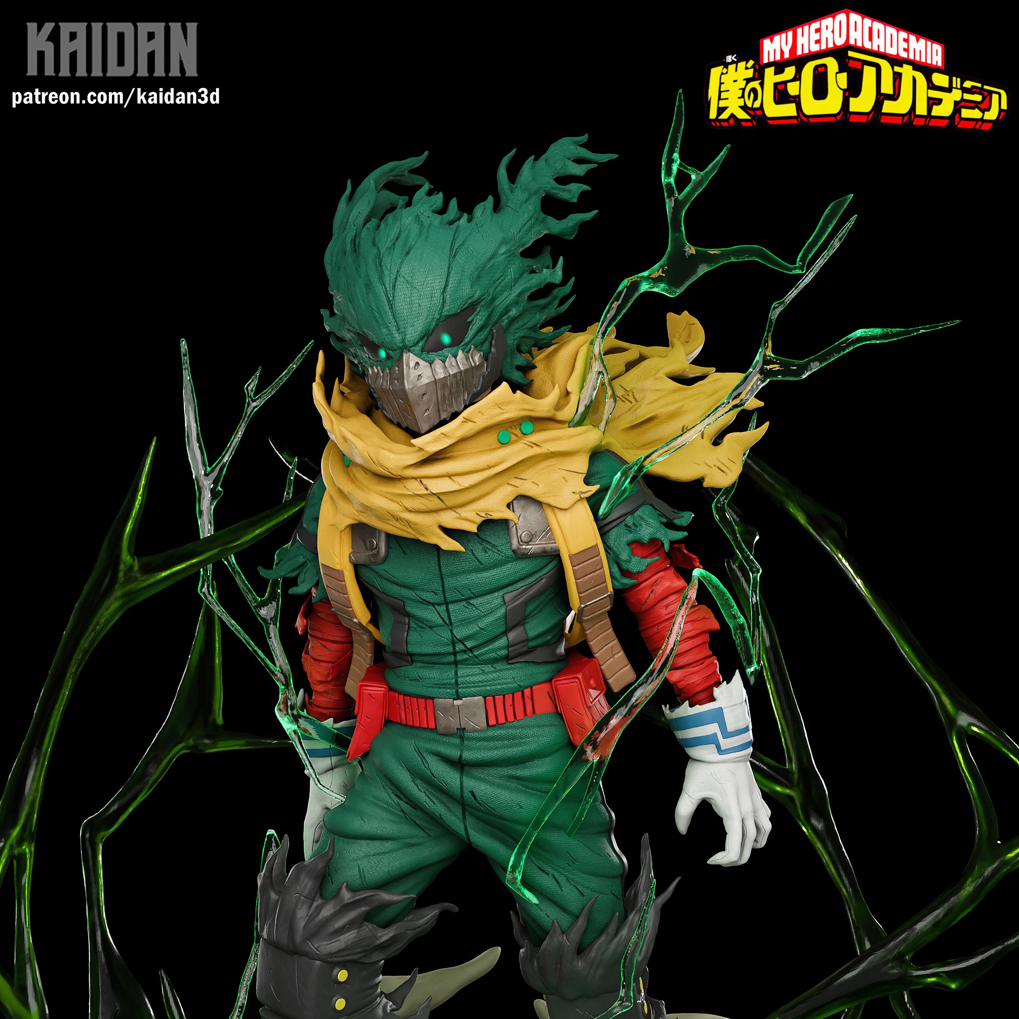 DEKU