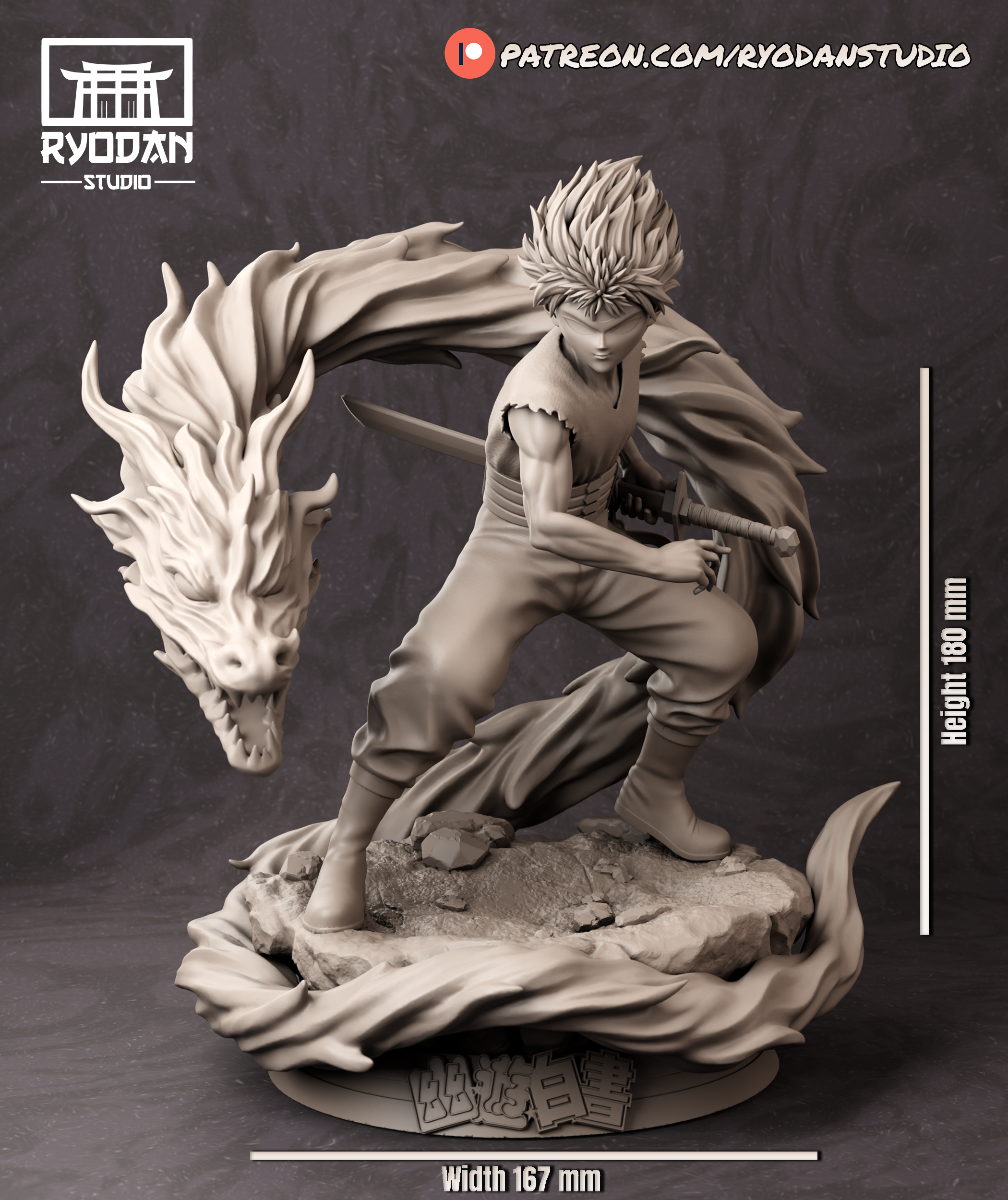 Hiei  - Ryodan Studio